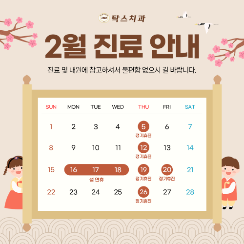 4e30550b798b9adfed9a38527b7b0928_1769652